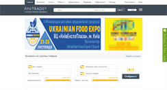 Desktop Screenshot of pavtrade.com