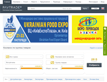 Tablet Screenshot of pavtrade.com